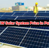 20KW Solar System Price in Lahore Pakistan